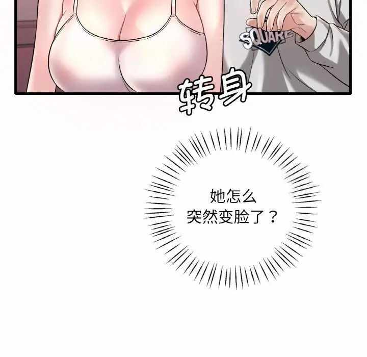 第132张
