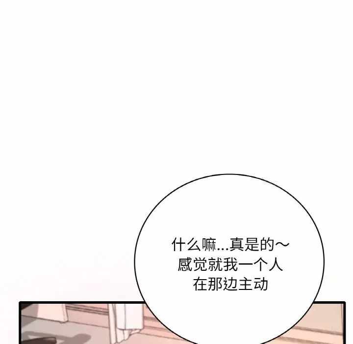 第135张
