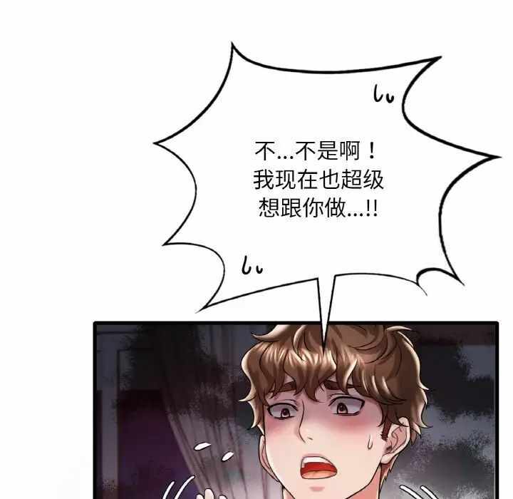 第146张
