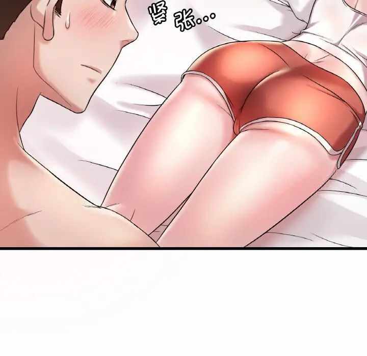 第157张