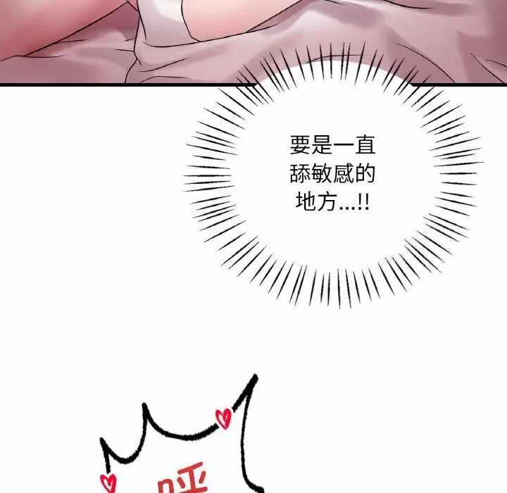 第70张
