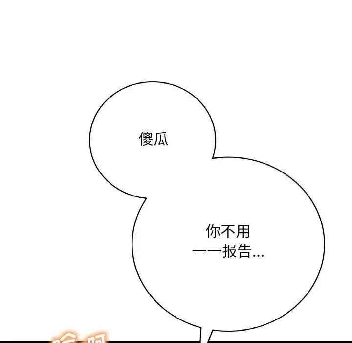 第87张