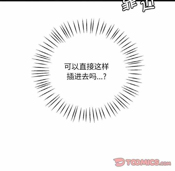 第101张