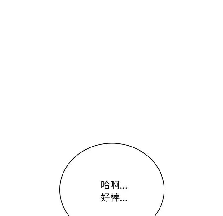 第109张