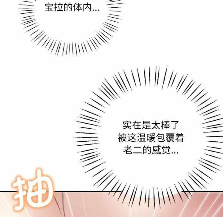 第116张