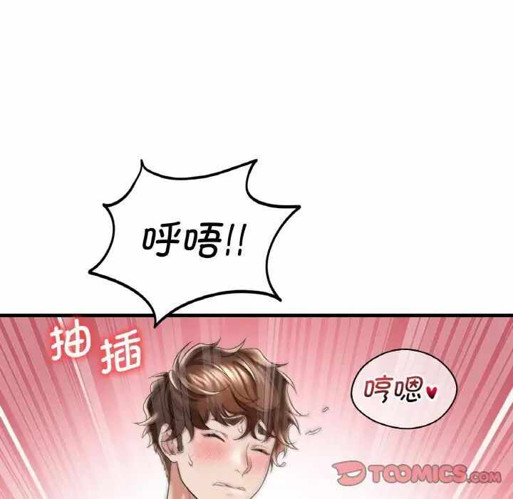 第136张
