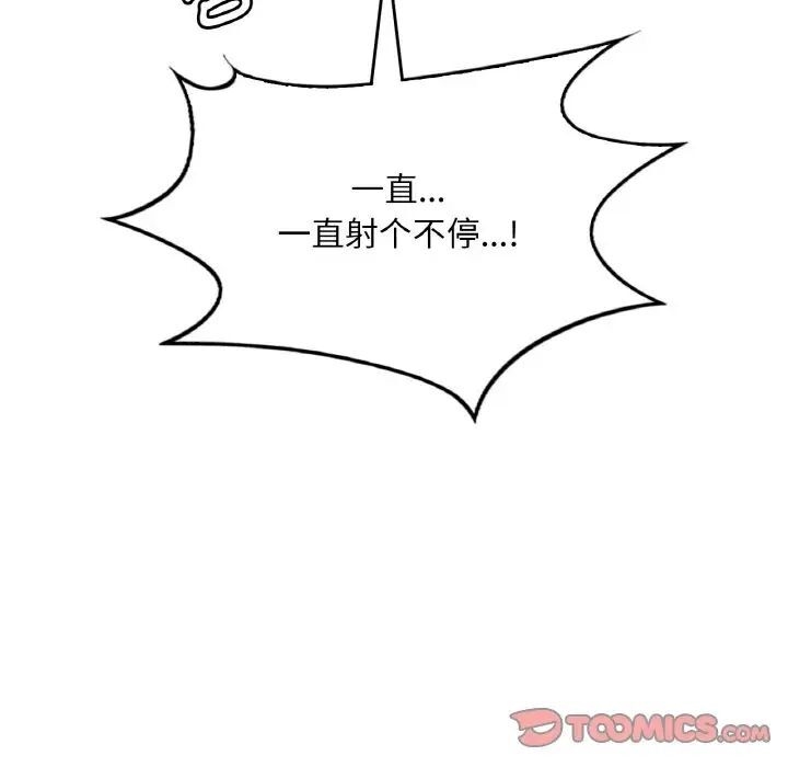 第13张