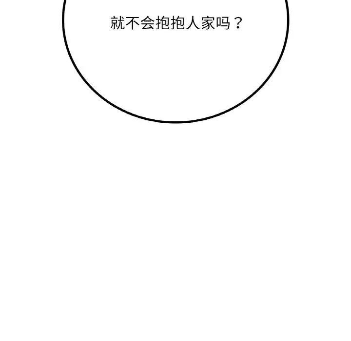 第38张