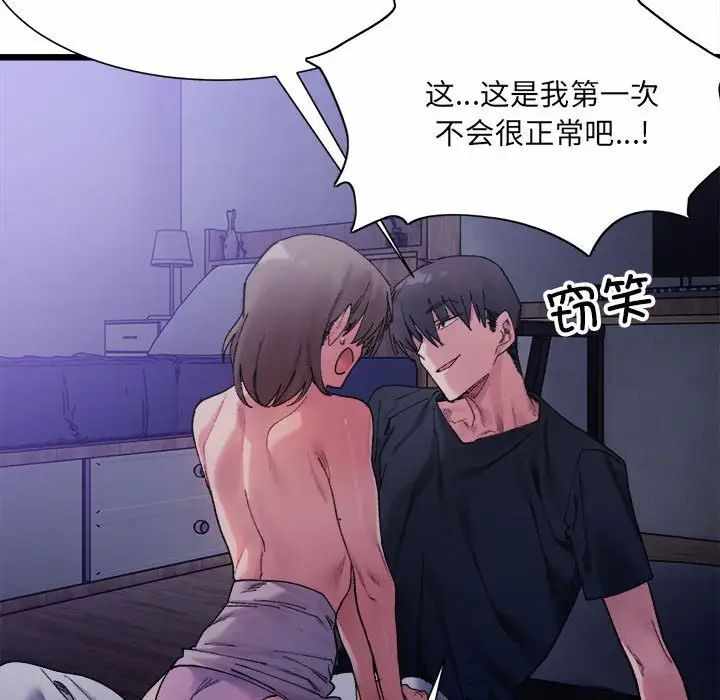第67张