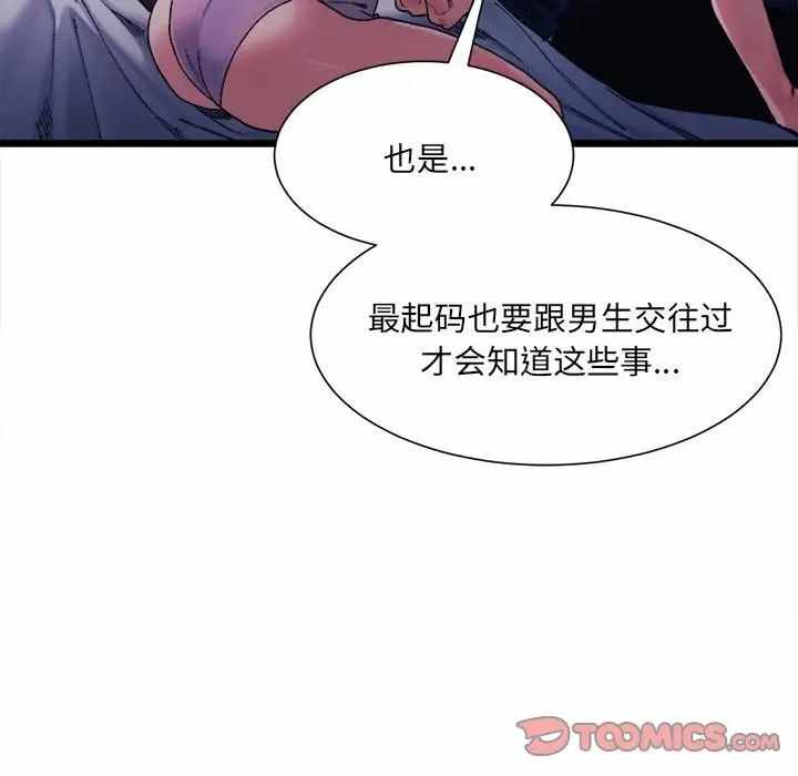 第68张