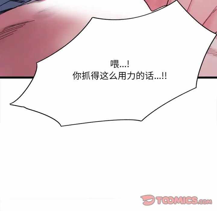 第116张