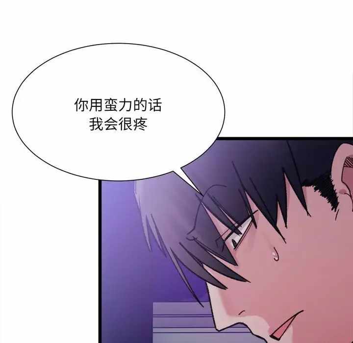 第144张