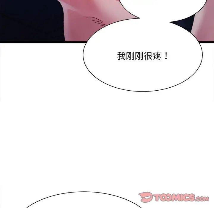 第3张