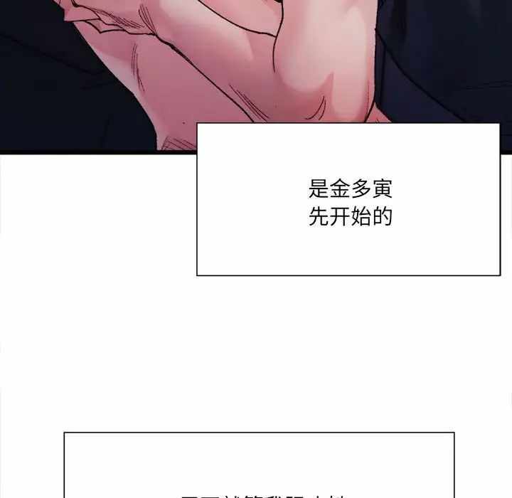 第69张