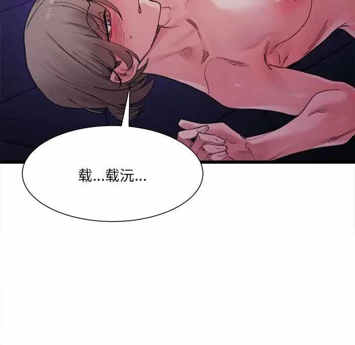 第81张