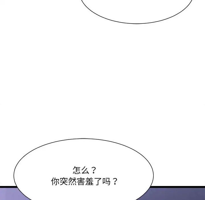 第96张