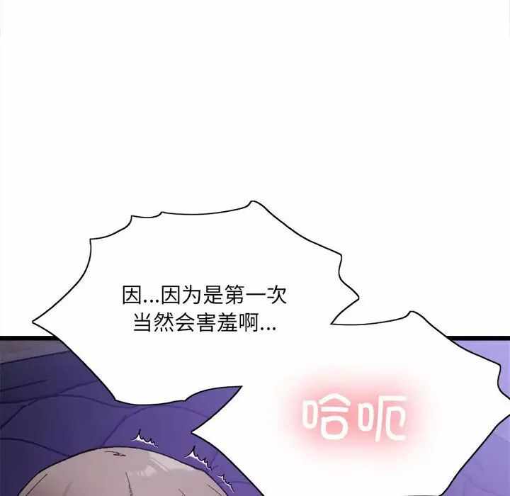 第105张