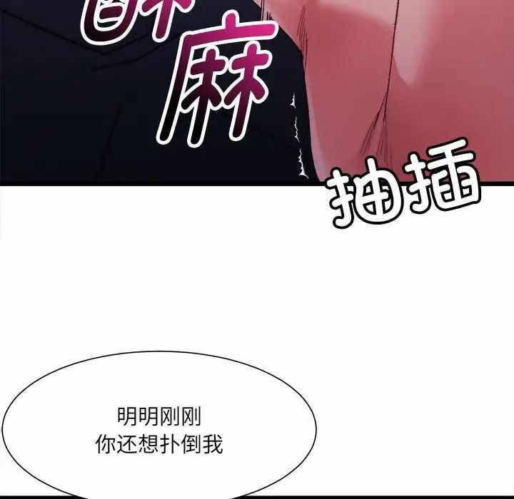 第108张