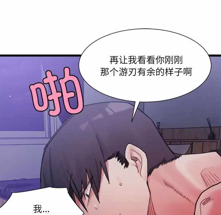 第119张