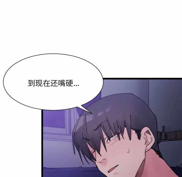 第143张