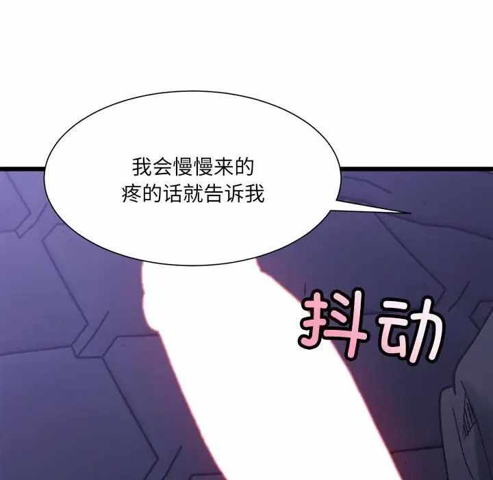 第146张