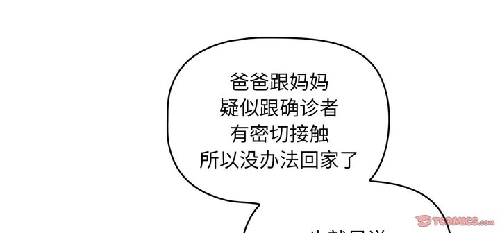 第51张