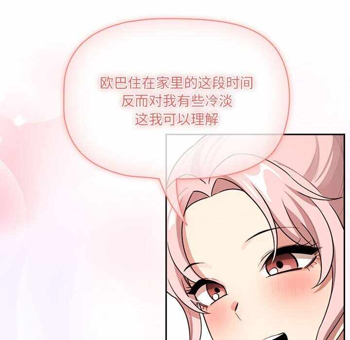 第89张