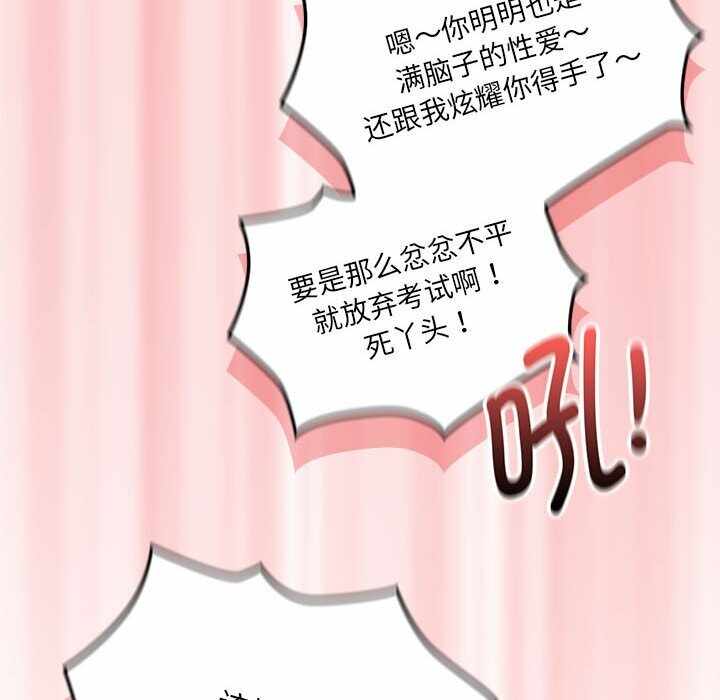 第133张