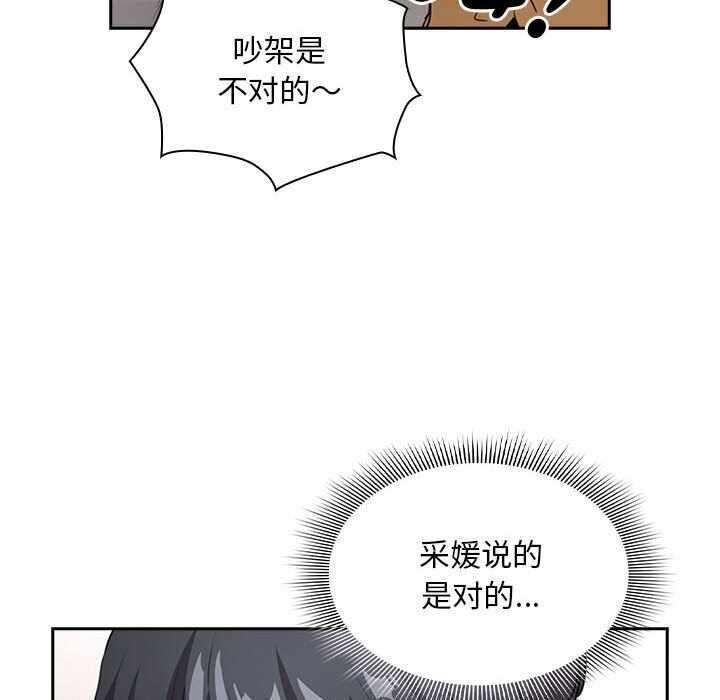 第44张