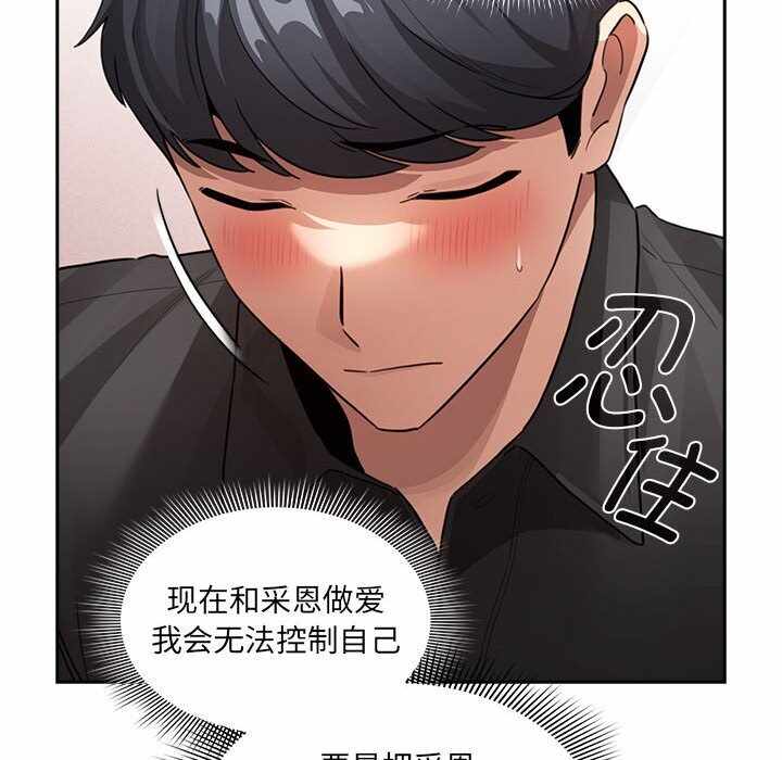 第46张