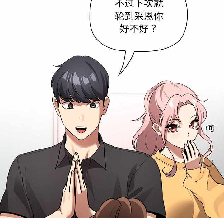 第52张