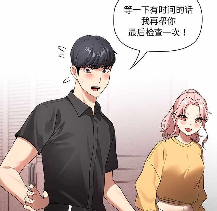 第70张