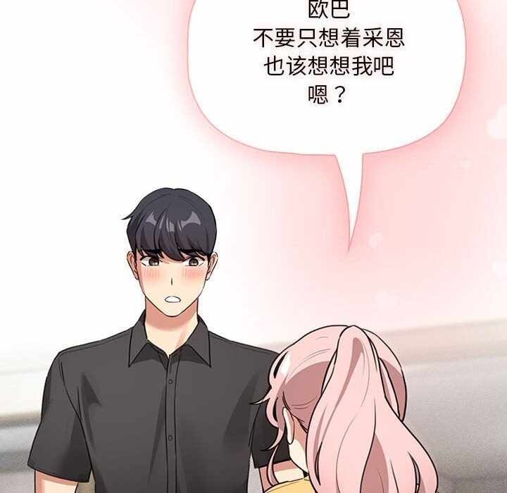 第132张