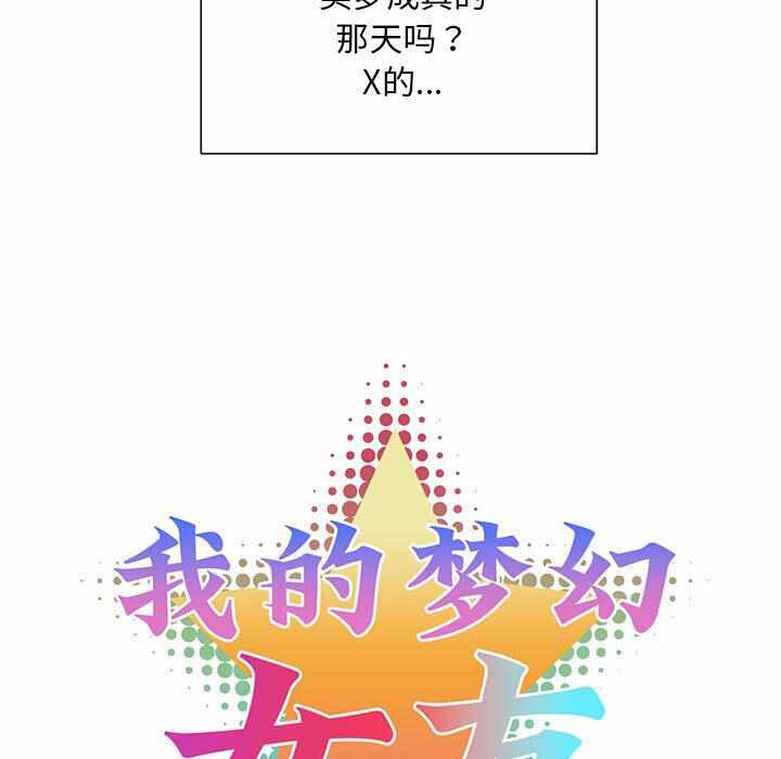 第55张