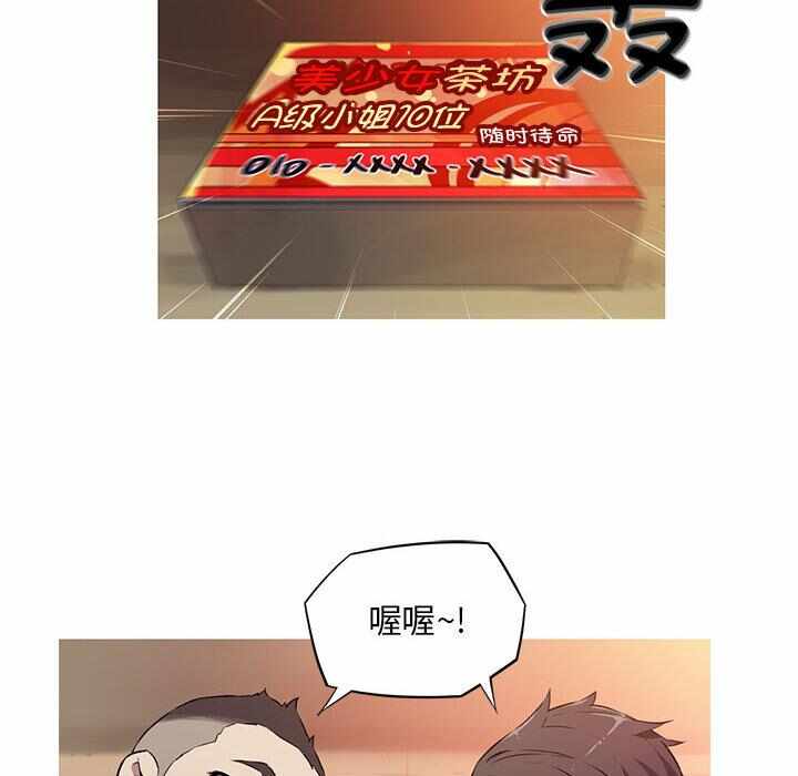 第82张
