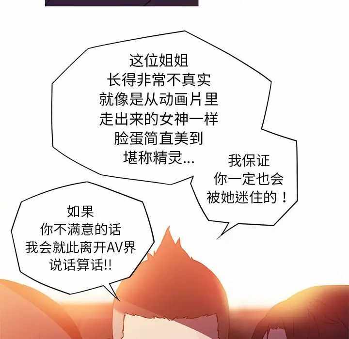 第28张