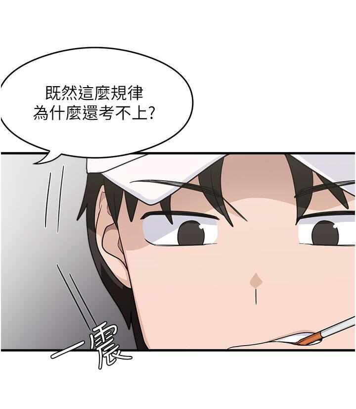 第44张