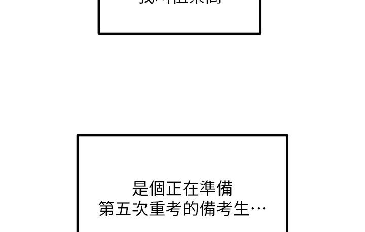 第111张