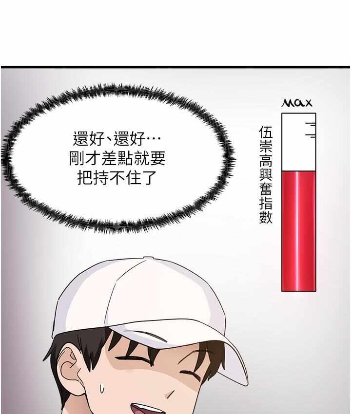 第187张
