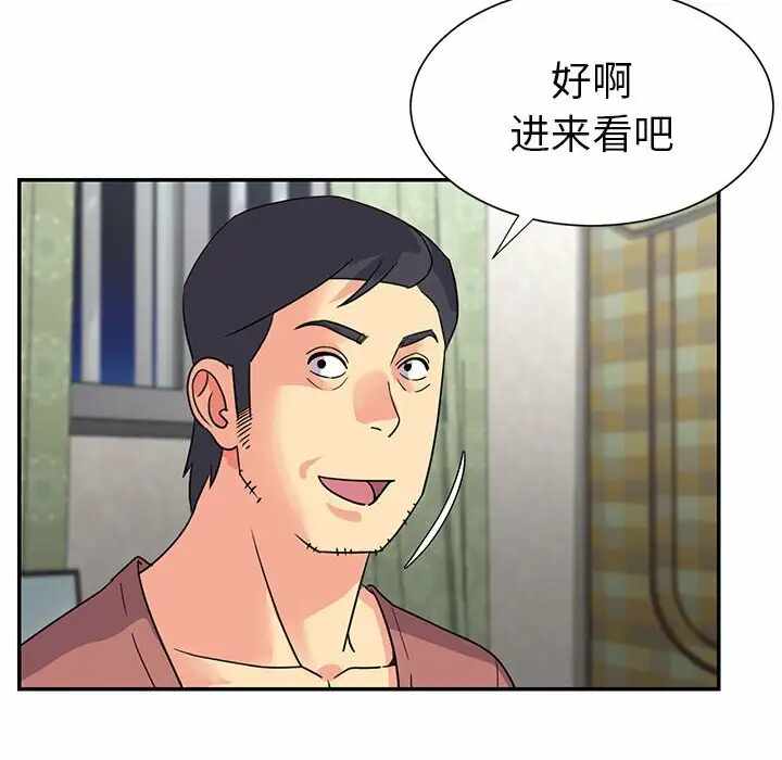 第98张