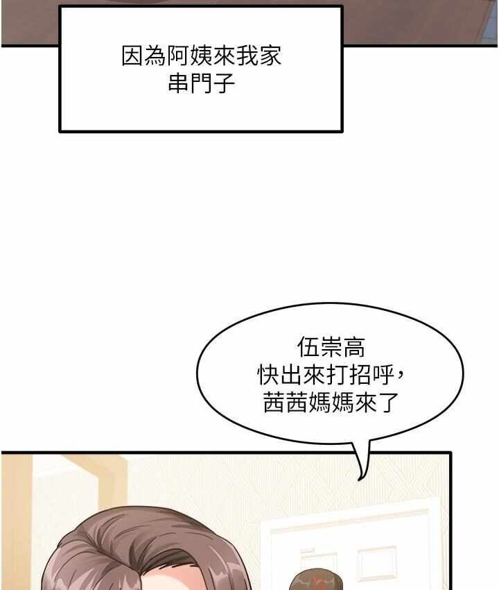 第31张