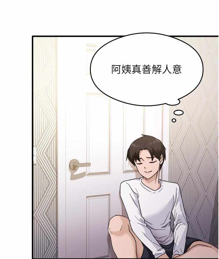 第37张