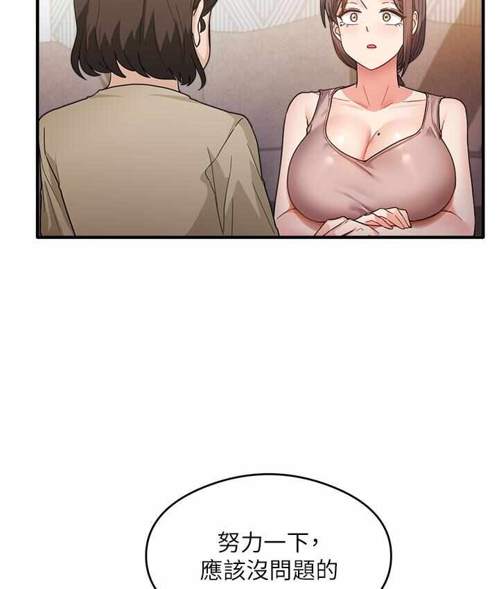 第68张