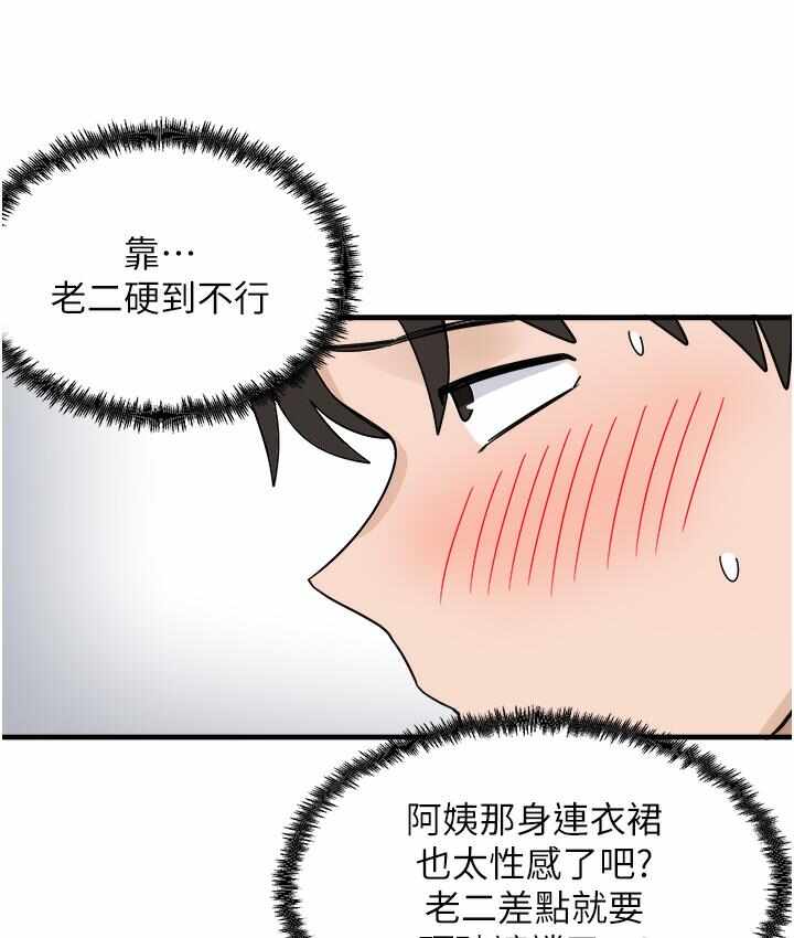 第178张