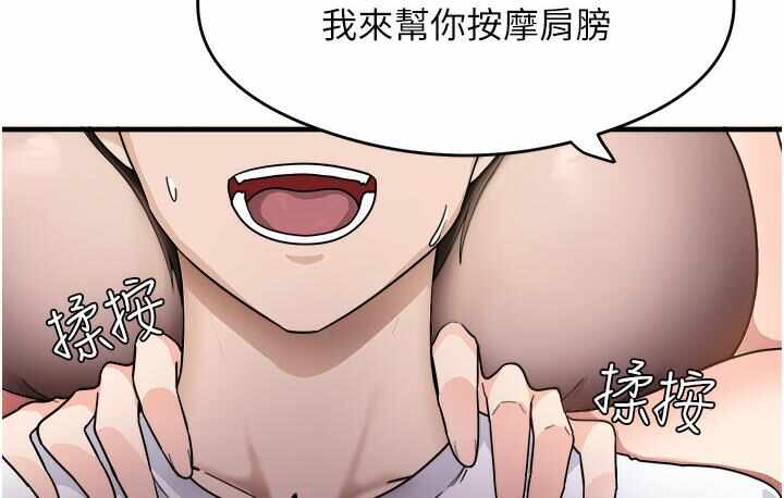 第191张