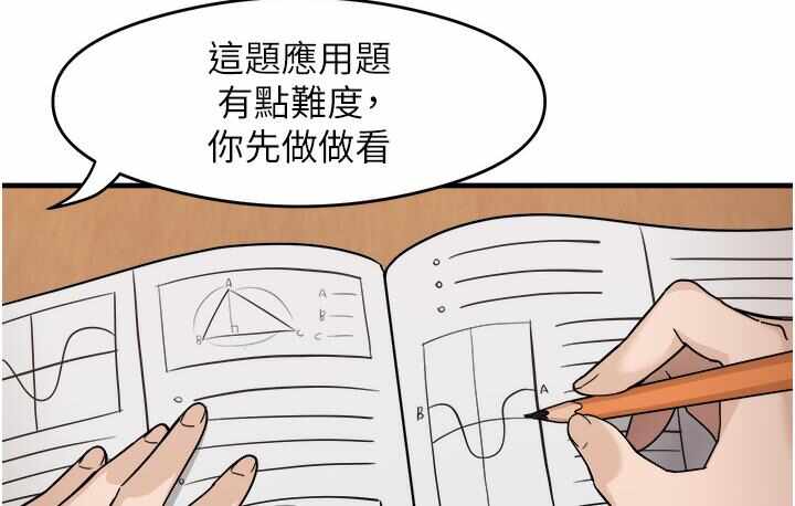 第14张