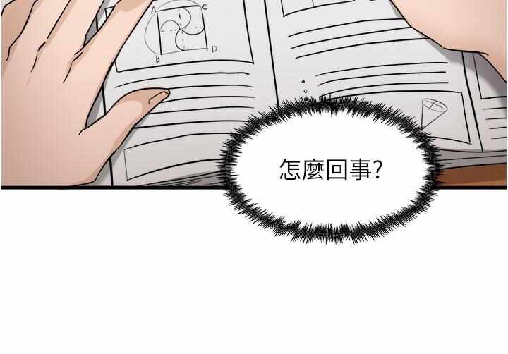 第17张