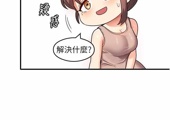 第12张
