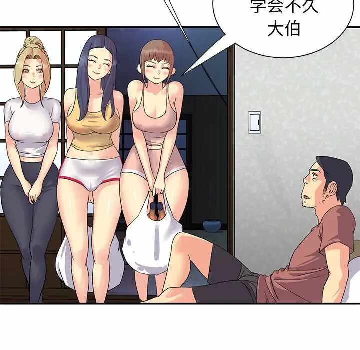 第101张