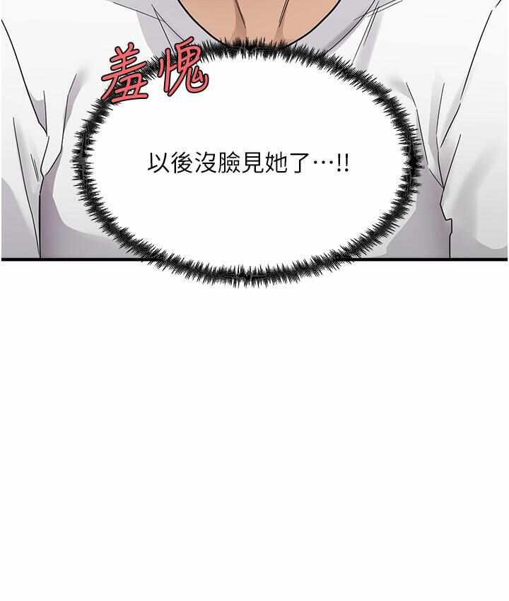 第66张